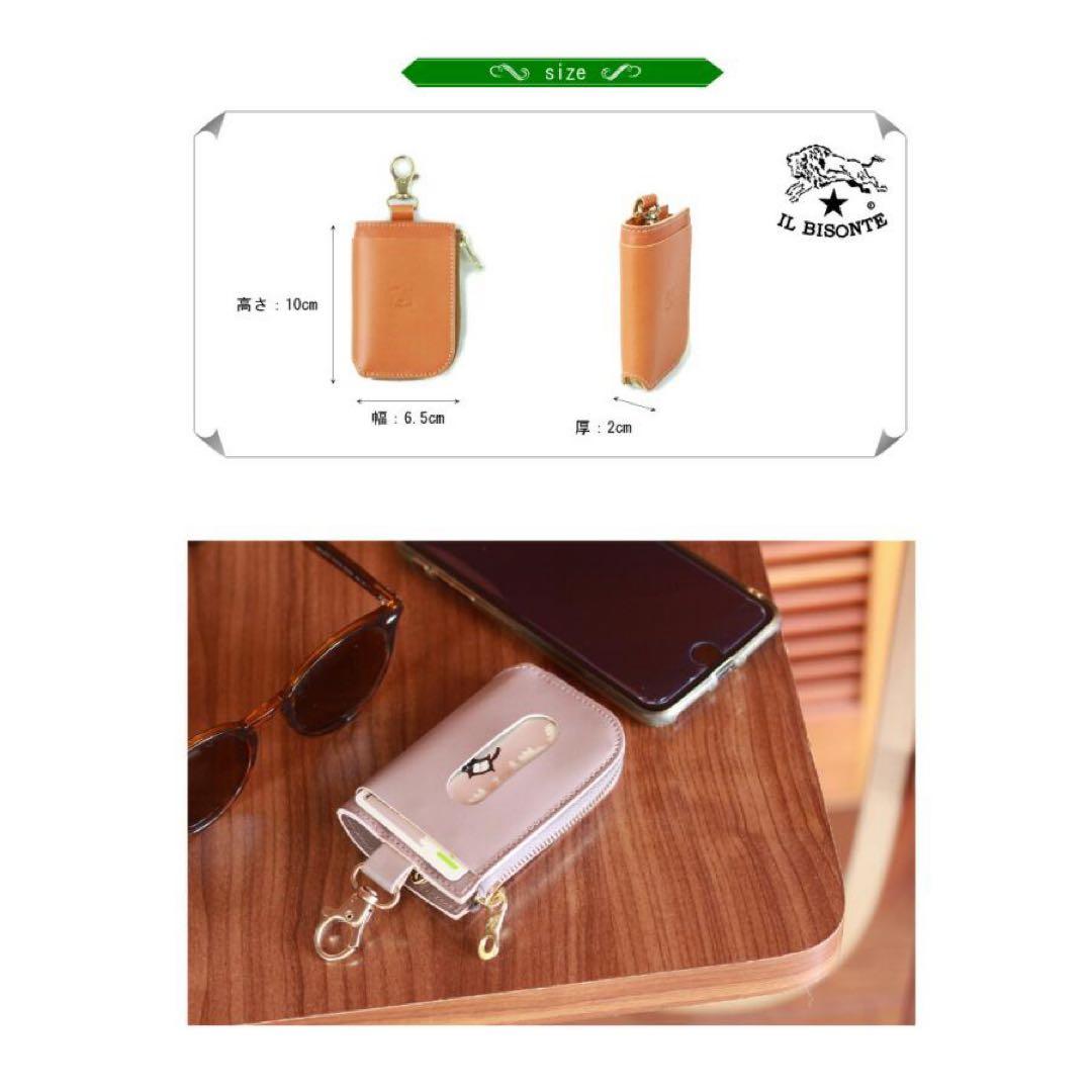 未使用　美品　IL BISONTE レザーキーケース グレー