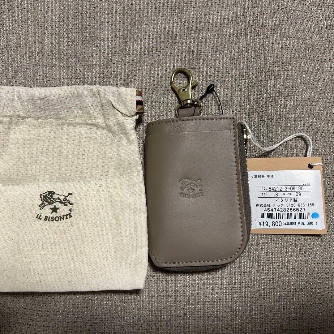 未使用　美品　IL BISONTE レザーキーケース グレー