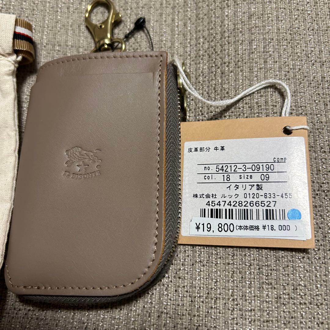 未使用　美品　IL BISONTE レザーキーケース グレー