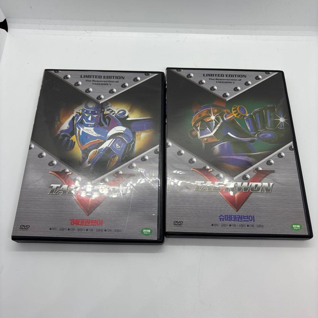 テコンV LIMITED EDITION　韓国アニメ　DVD