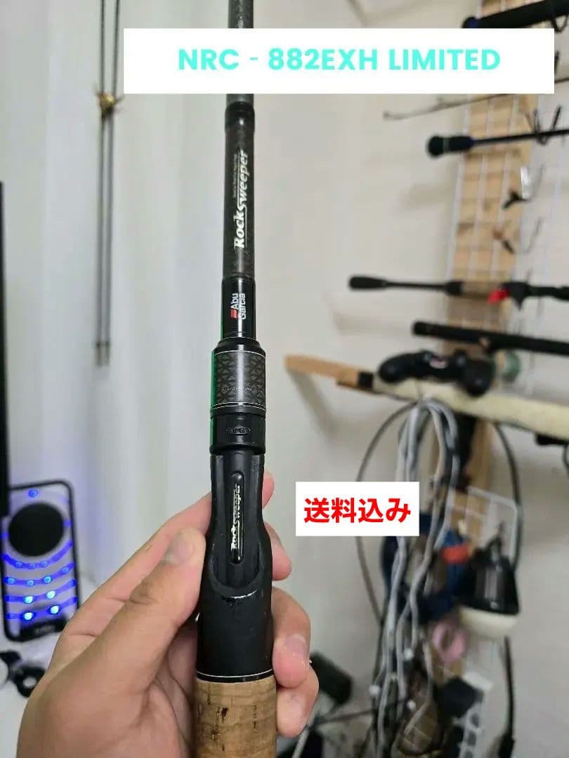 【アブガルシア】 ロックスイーパー NRC‐882EXH LIMITED MGS