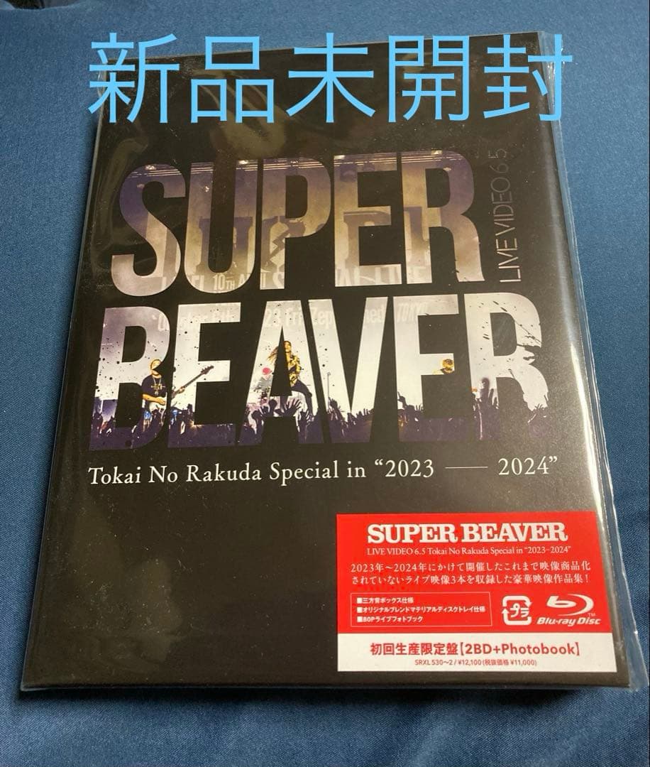 SUPER BEAVER/LIVE VIDEO 6.5 Tokai No Ra…
