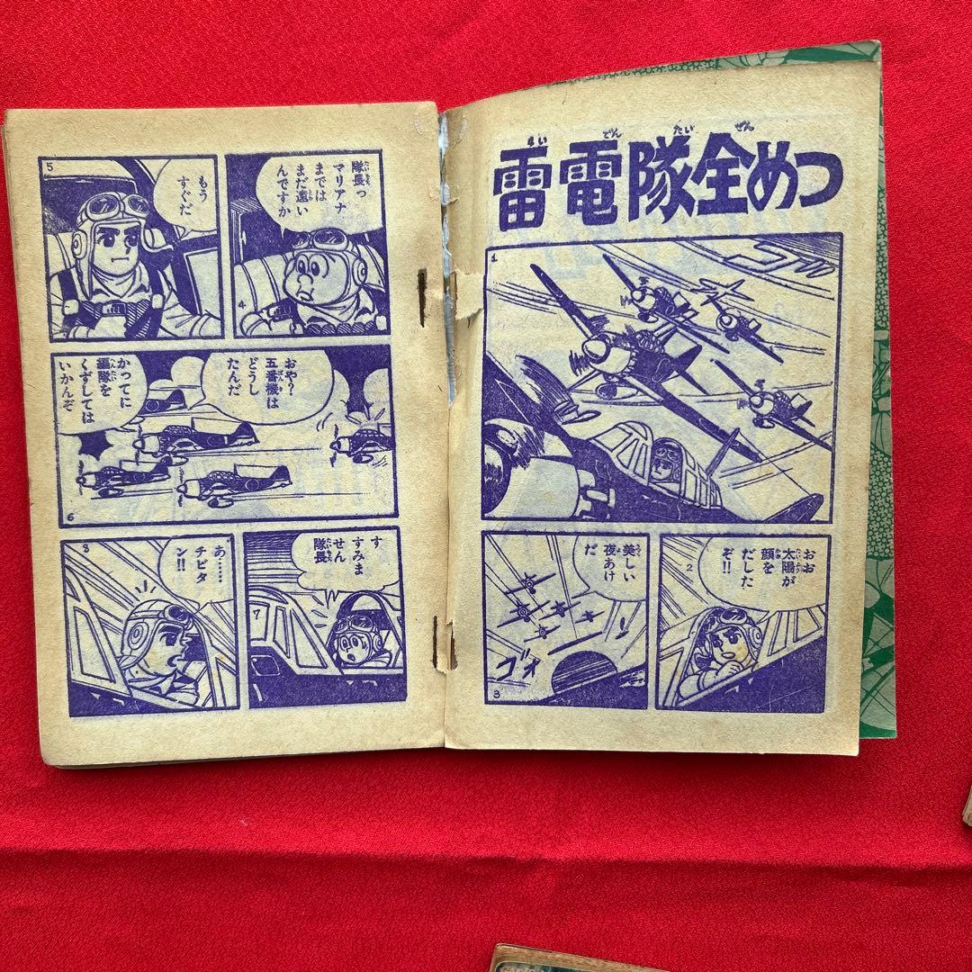 冒険王 1963年11月号 4冊付録