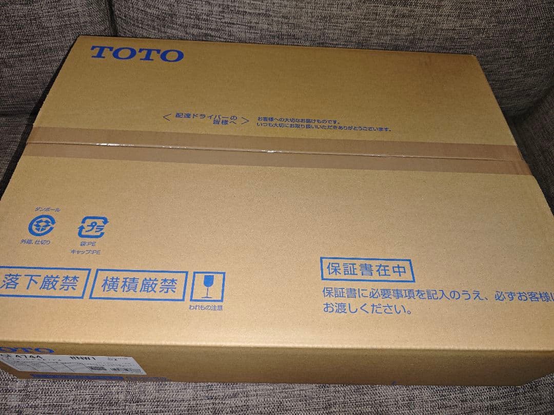 TCF4744#NW1 TOTO ウォシュレット