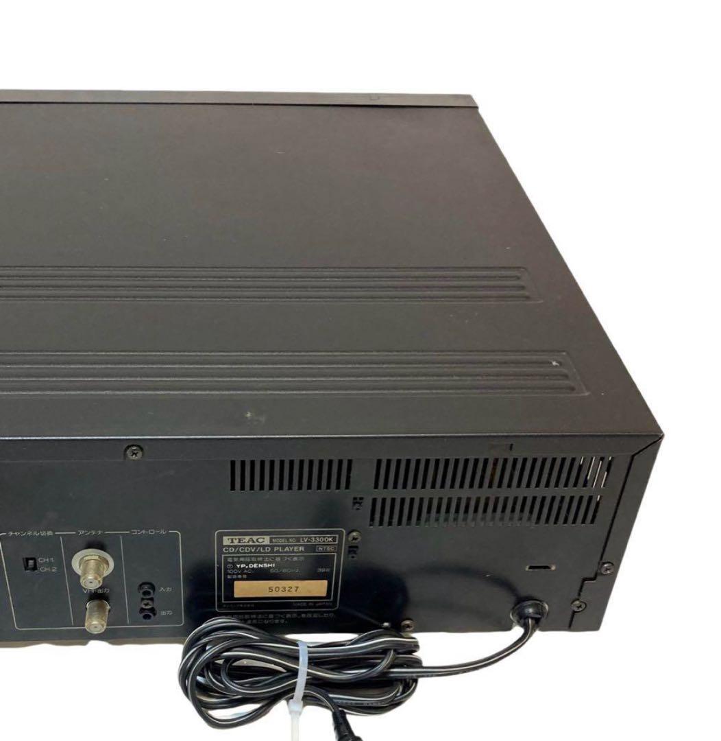 【LD/CD再生確認済】TEAC LV-3300K LDプレーヤー リモコン付き