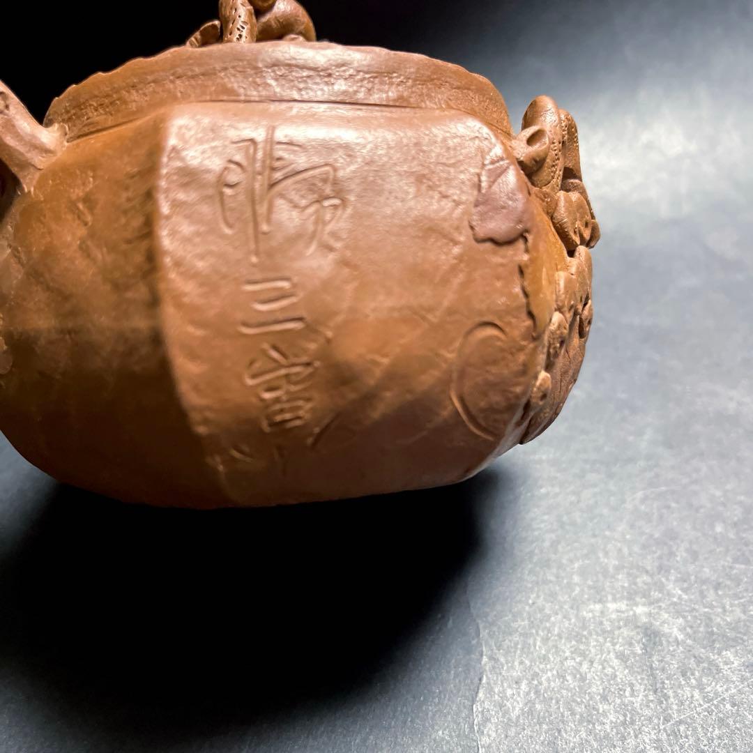 田島万古焼 勝三窯　手捻り急須と湯呑　葡萄　蛙摘み3点セット