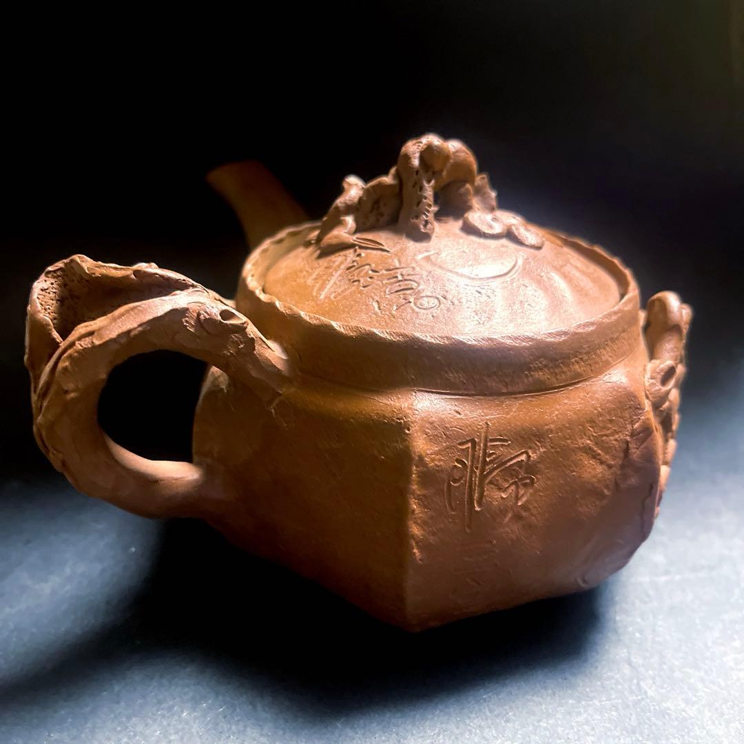 田島万古焼 勝三窯　手捻り急須と湯呑　葡萄　蛙摘み3点セット