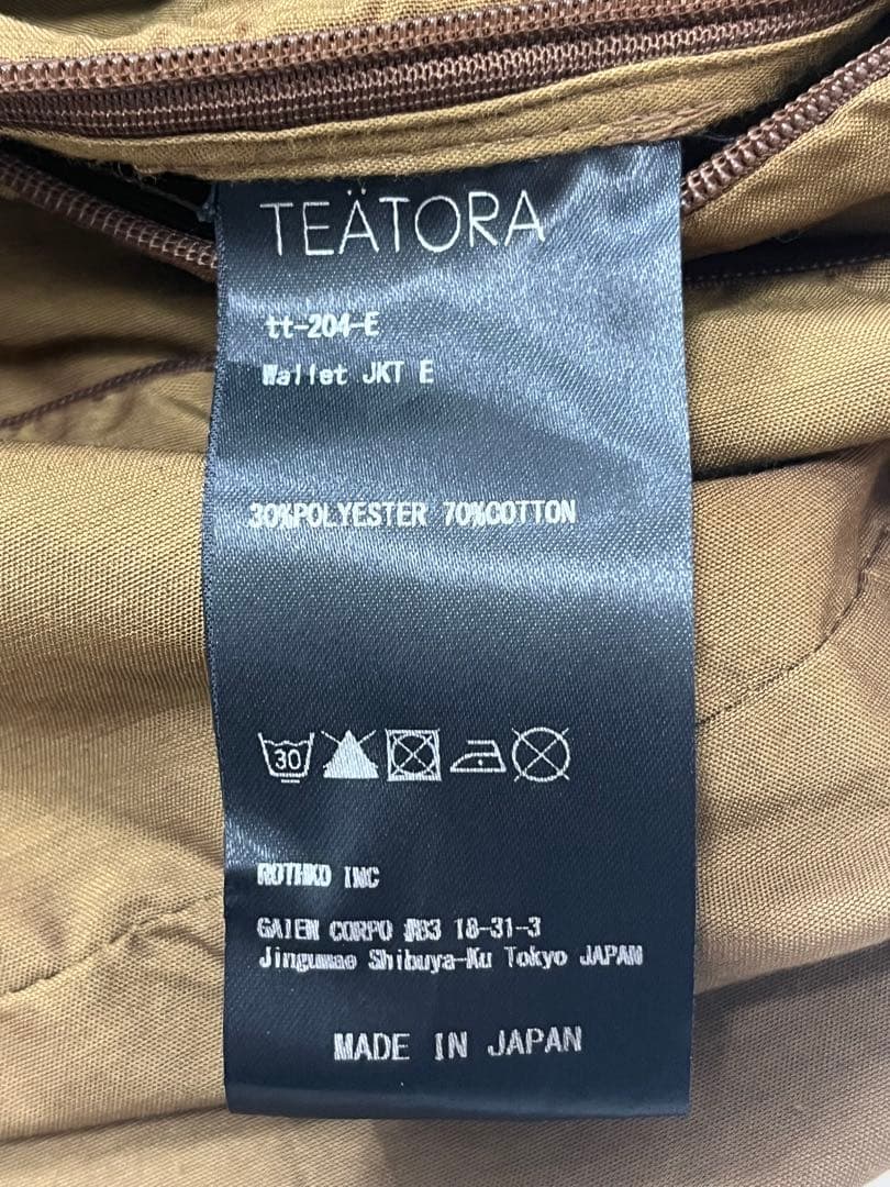 セットアップTEATORAwallet JKT&pants beams別注色4