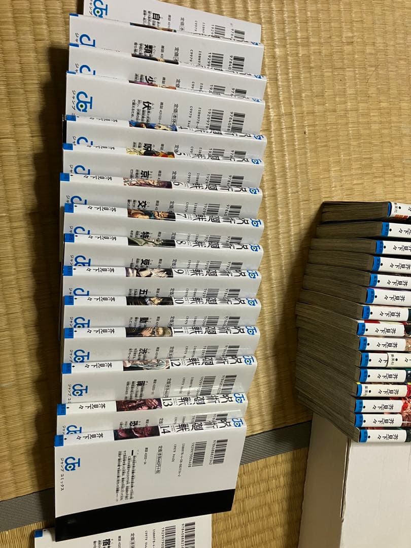 呪術廻戦 全巻セット 0巻〜30巻