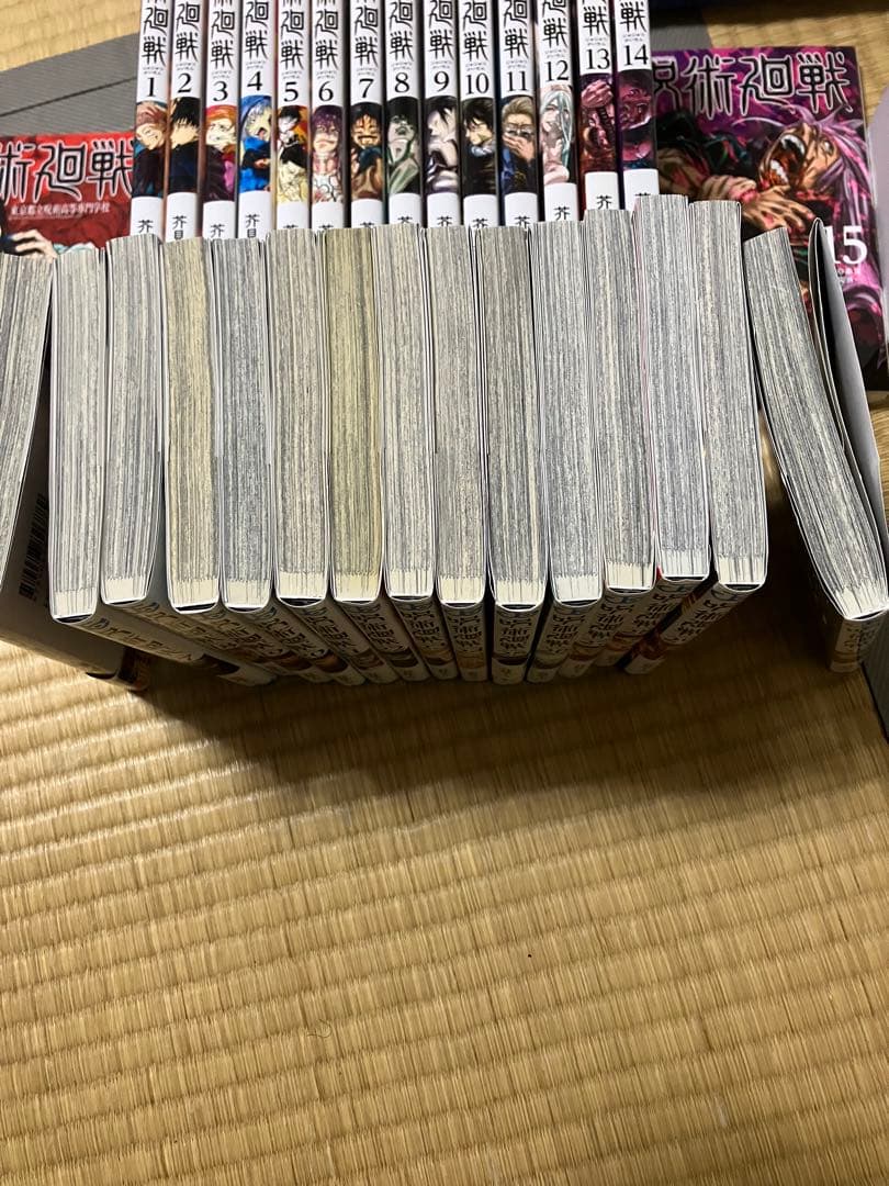 呪術廻戦 全巻セット 0巻〜30巻