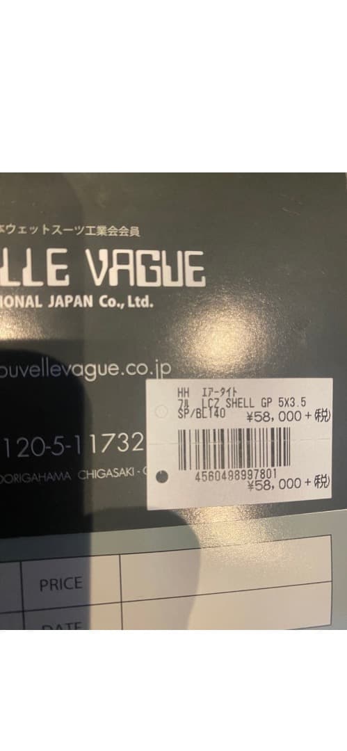 AIRTIGHT ウェットスーツ 青黒 140キッズ エアータイト