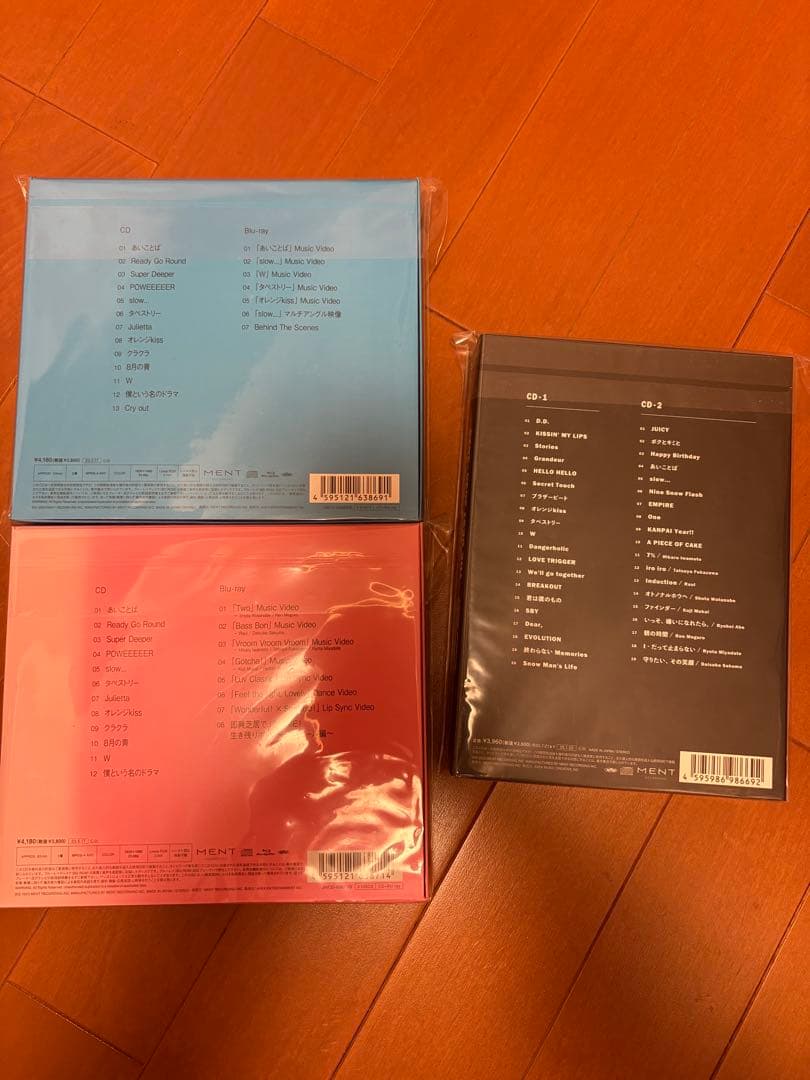 Man CD 特典　セット