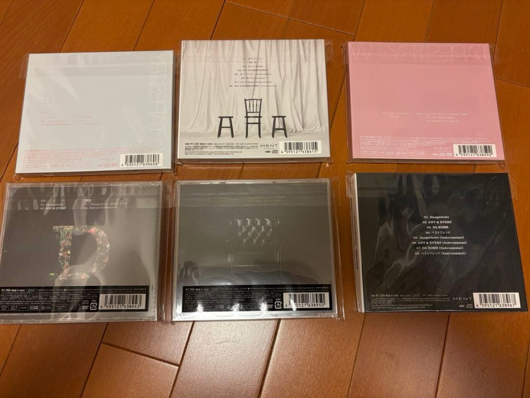 Man CD 特典　セット