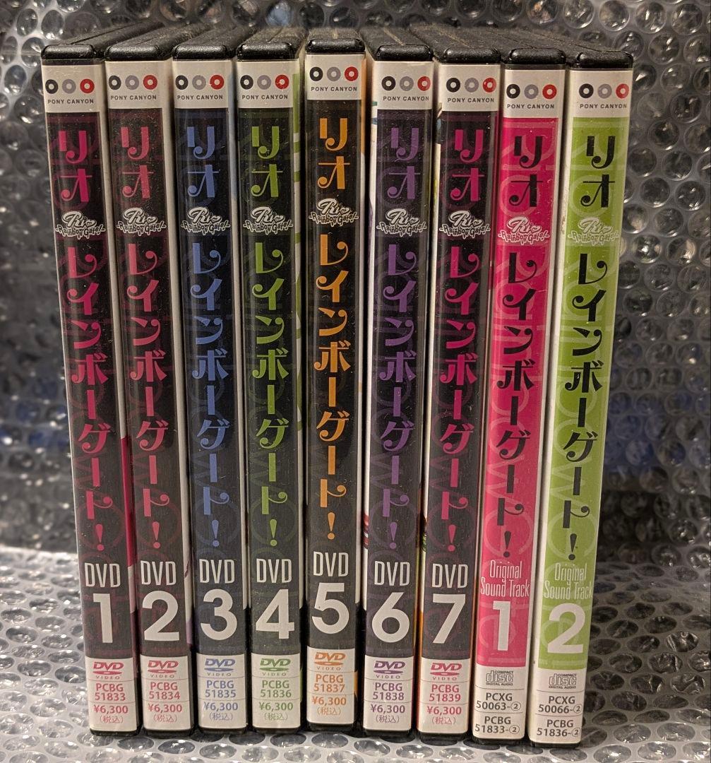 Rio: Rainbow Gate! DVD 全7巻 + サウンドトラック2枚