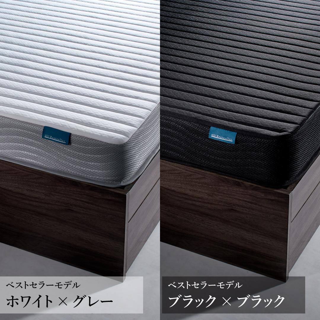 【最安値】セミダブルベッド 収納ベッド マットレス付き 新品送料込　匠マットレス