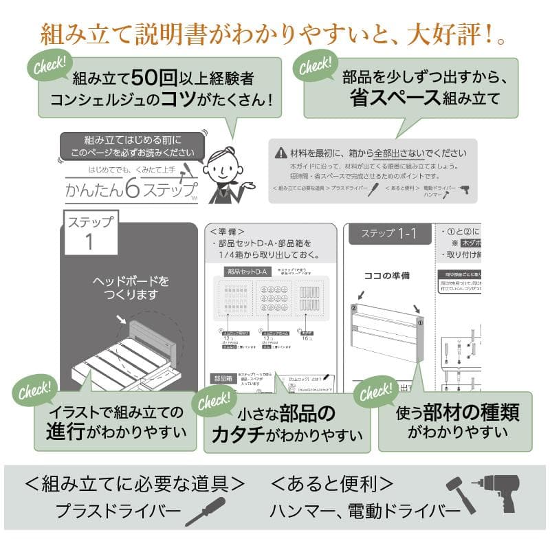 【最安値】セミダブルベッド 収納ベッド マットレス付き 新品送料込　匠マットレス