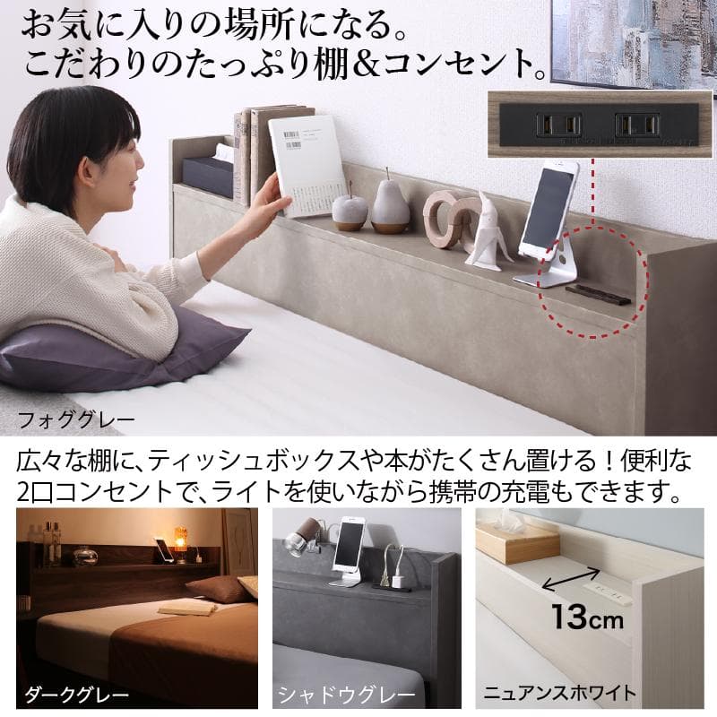 【最安値】セミダブルベッド 収納ベッド マットレス付き 新品送料込　匠マットレス