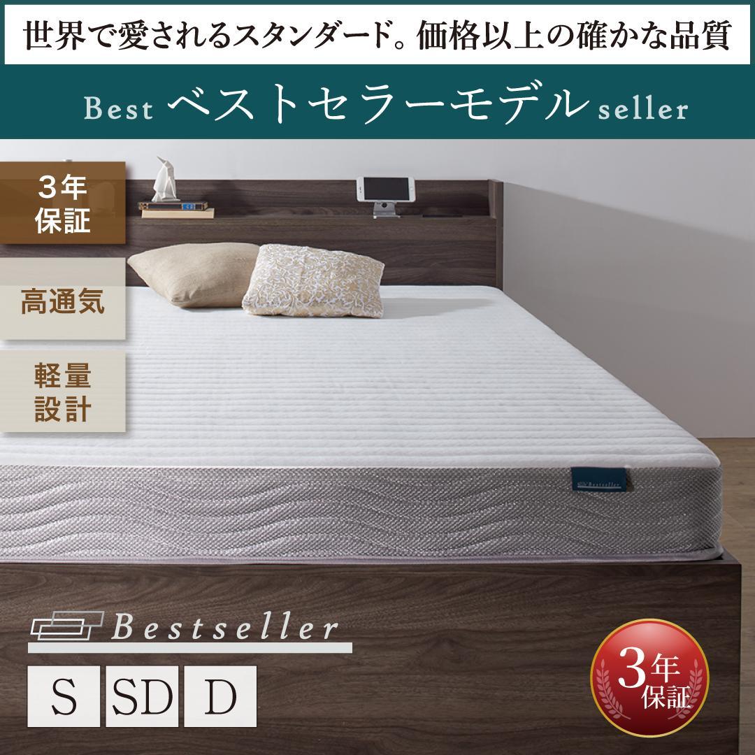 【最安値】セミダブルベッド 収納ベッド マットレス付き 新品送料込　匠マットレス