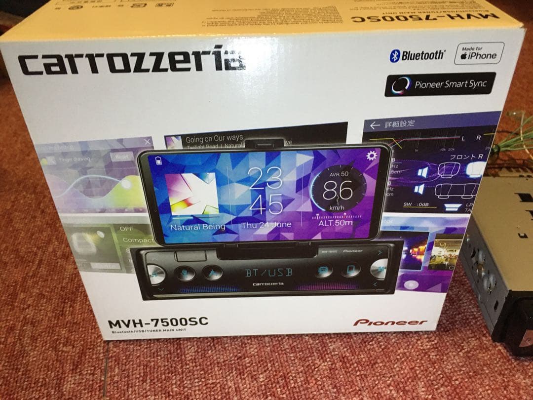 【箱付き】パイオニア カロッツェリア カーオーディオ MVH-7500S