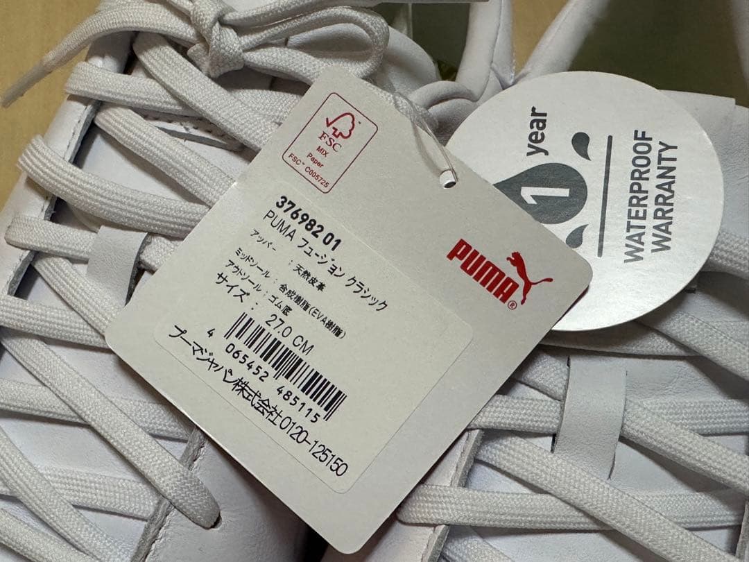 ぐら⭐︎ プーマ ゴルフ FUSION CLASSIC スパイクレスシューズ