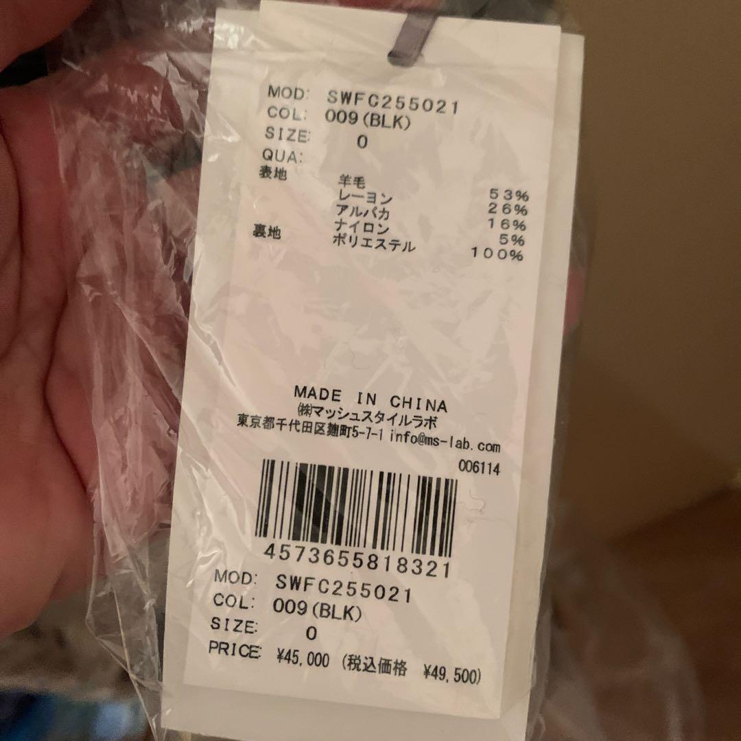 SNIDEL スナイデル 【HIGH QUALITY】チェスターロングコート