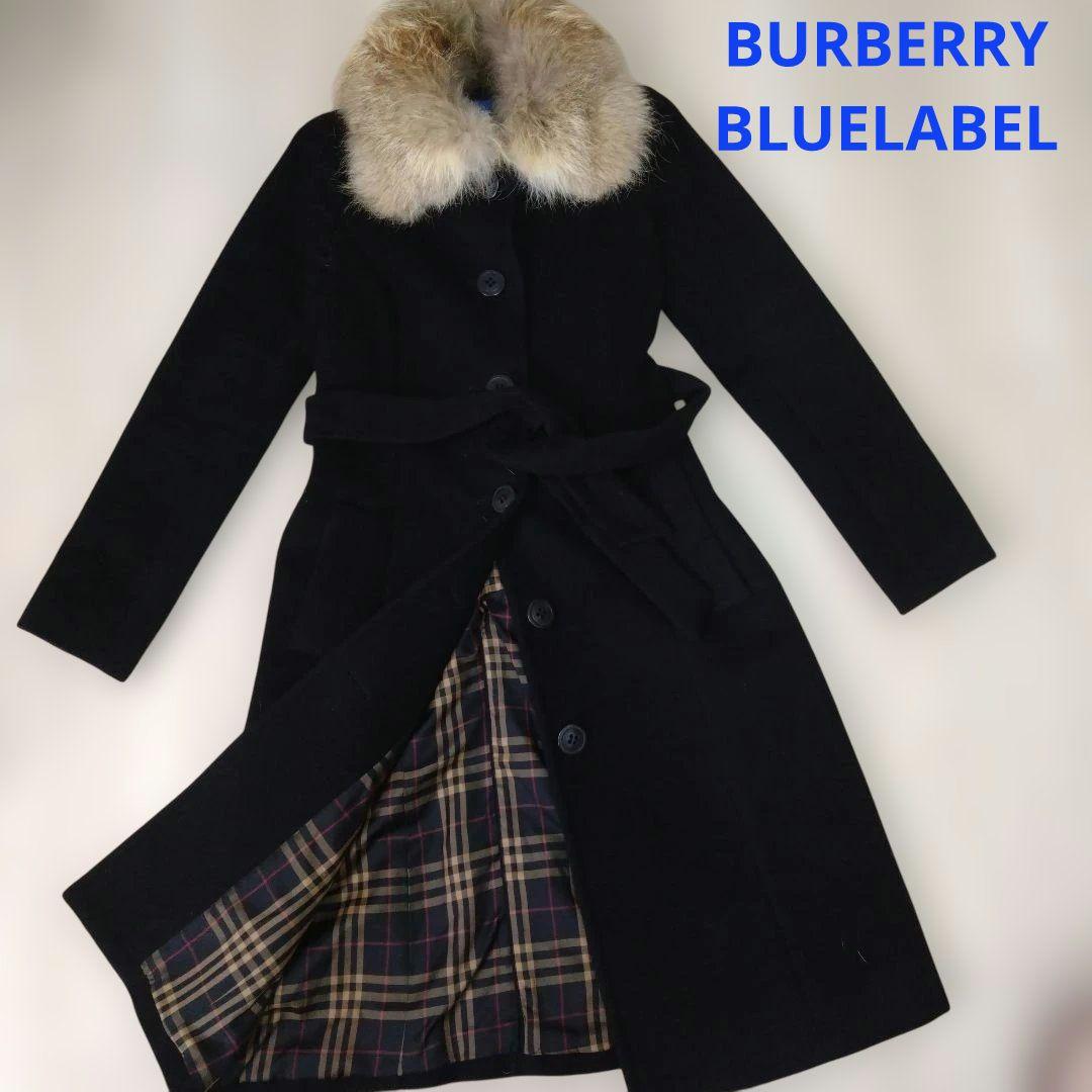 美品　バーバリーブルーレーベル ノバチェック38　ロングコート襟フォックス