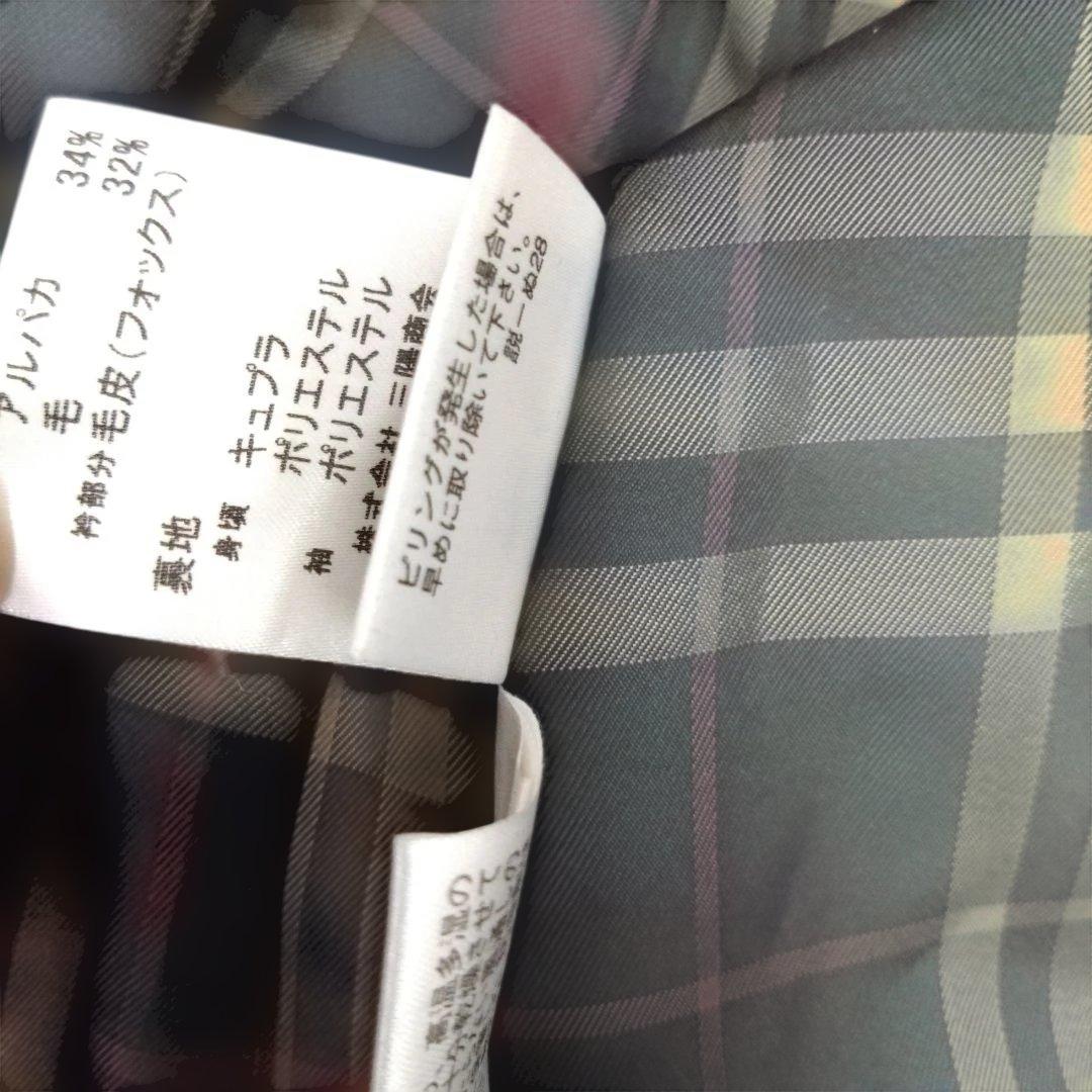 美品　バーバリーブルーレーベル ノバチェック38　ロングコート襟フォックス