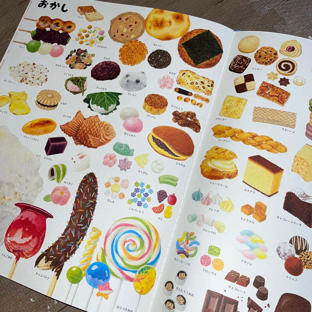 【ふらわー】いきものづくし ものづくし 10巻セット