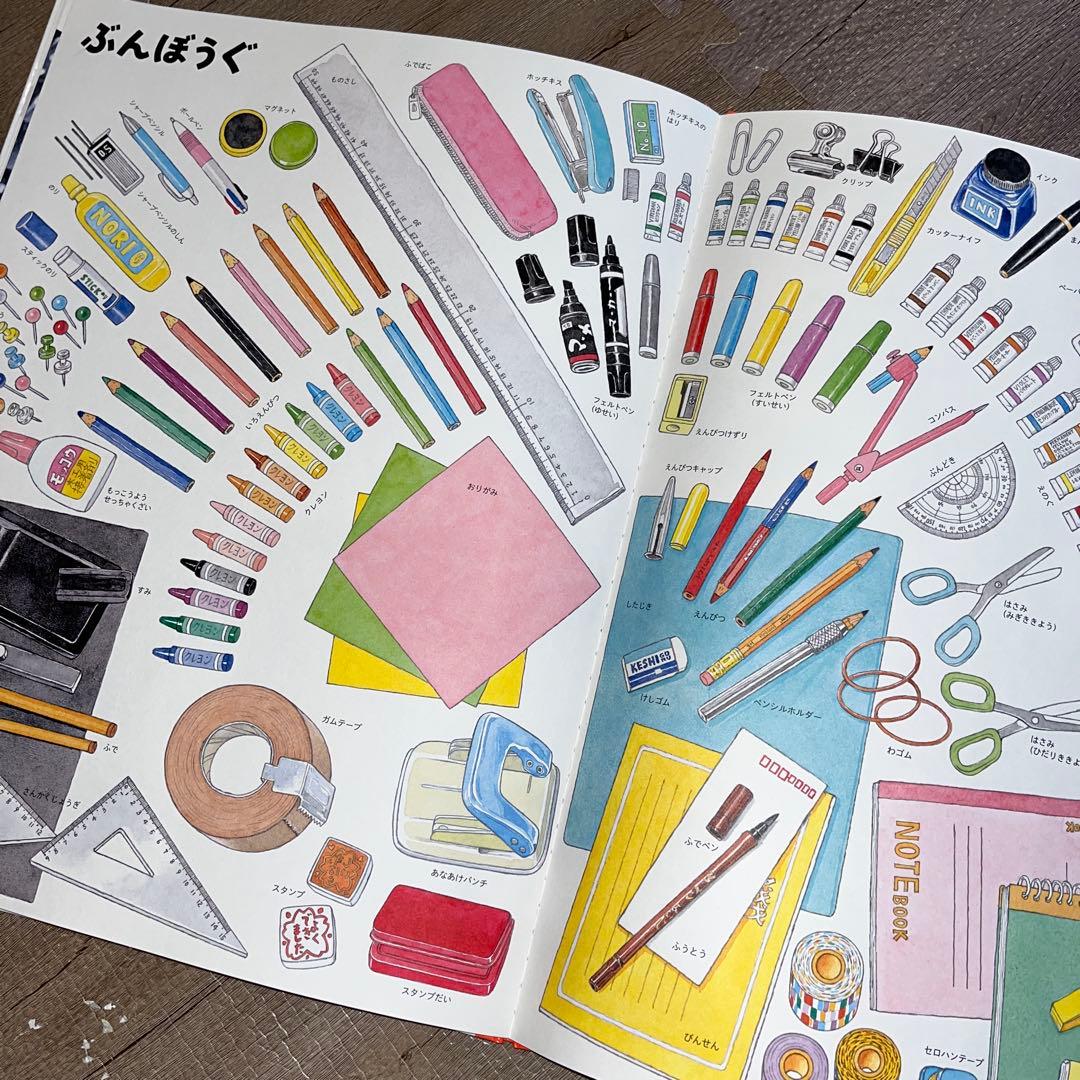 【ふらわー】いきものづくし ものづくし 10巻セット