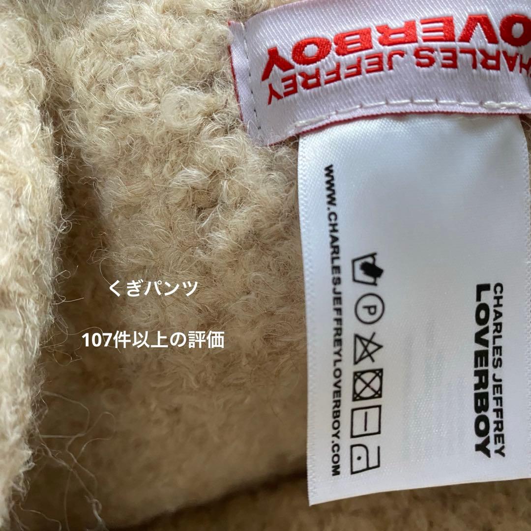 帽子 CHARLES JEFFREY LOVERBOY BANANA BEANIE