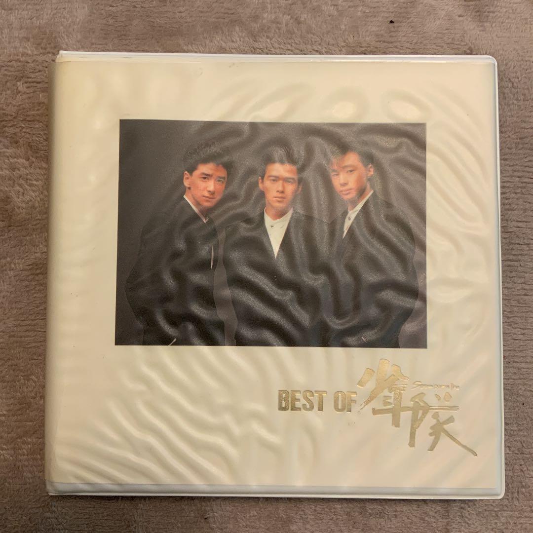 BEST OF 少年隊