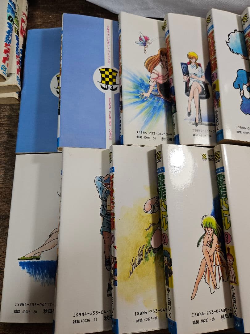 マリオネット師　霊能バトル　小山田いく　秋田書店　昭和レトロ　コミックス　ニュー