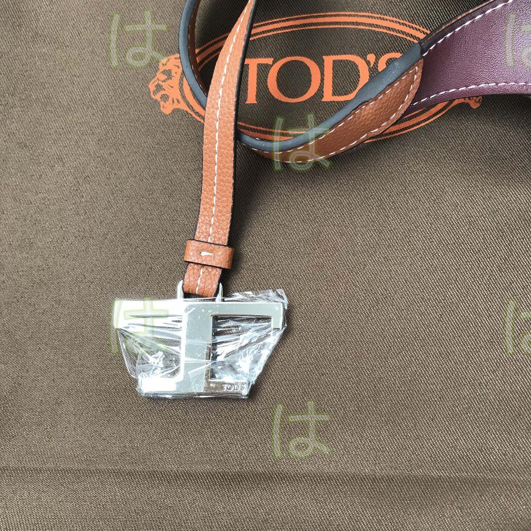 断捨離 TOD‘S トートバッグ ショルダーバッグ