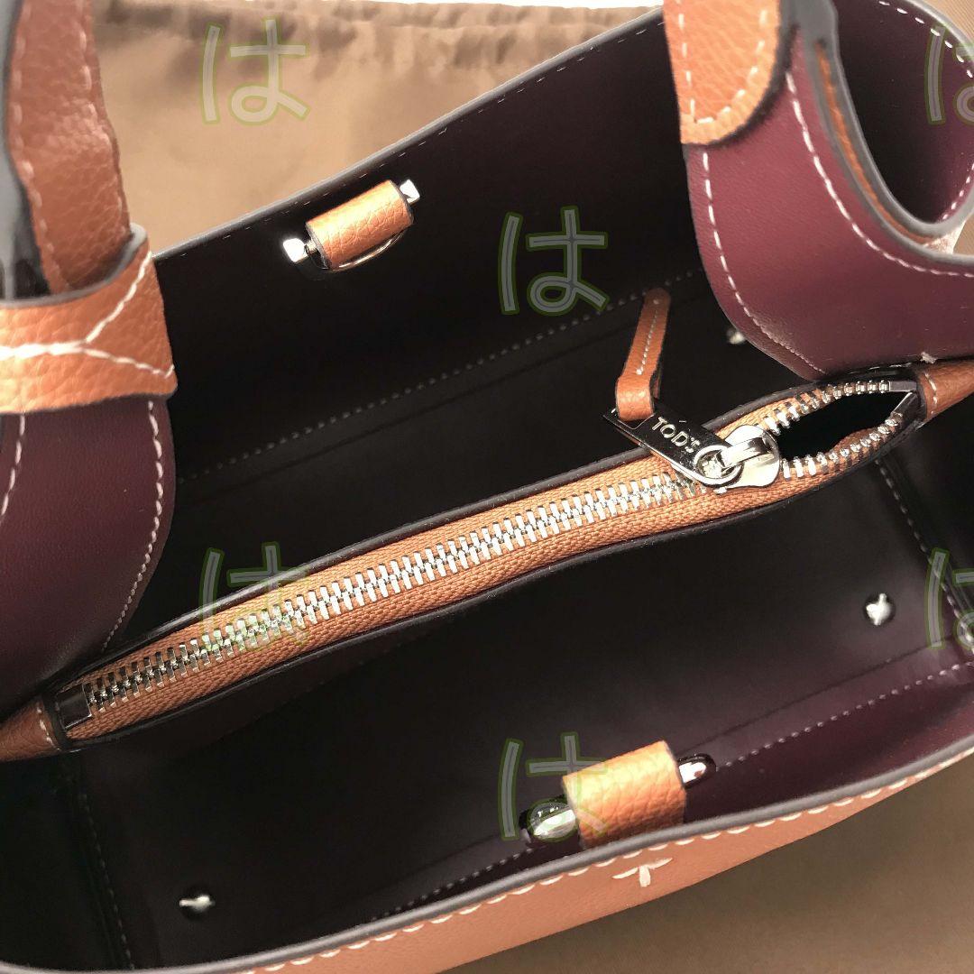 断捨離 TOD‘S トートバッグ ショルダーバッグ