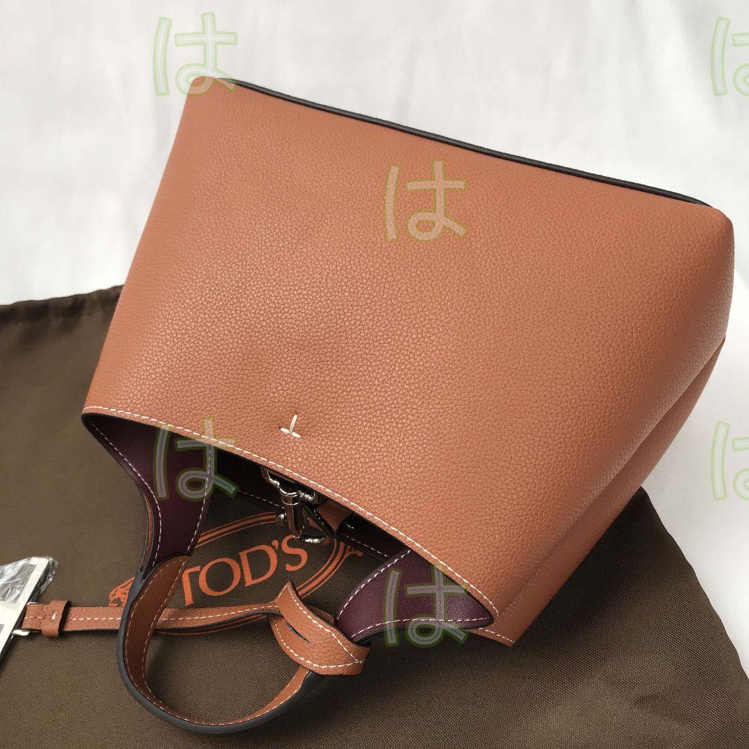 断捨離 TOD‘S トートバッグ ショルダーバッグ