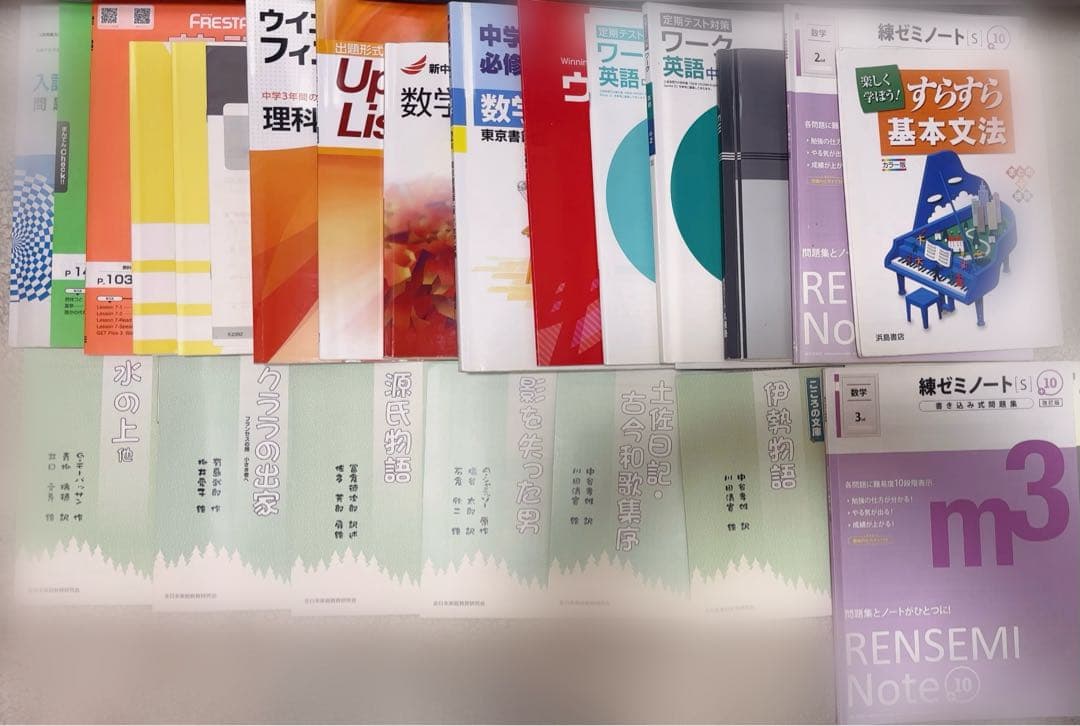 中学1〜3年 入試対策＆暗記BOOK付き参考書92冊セット