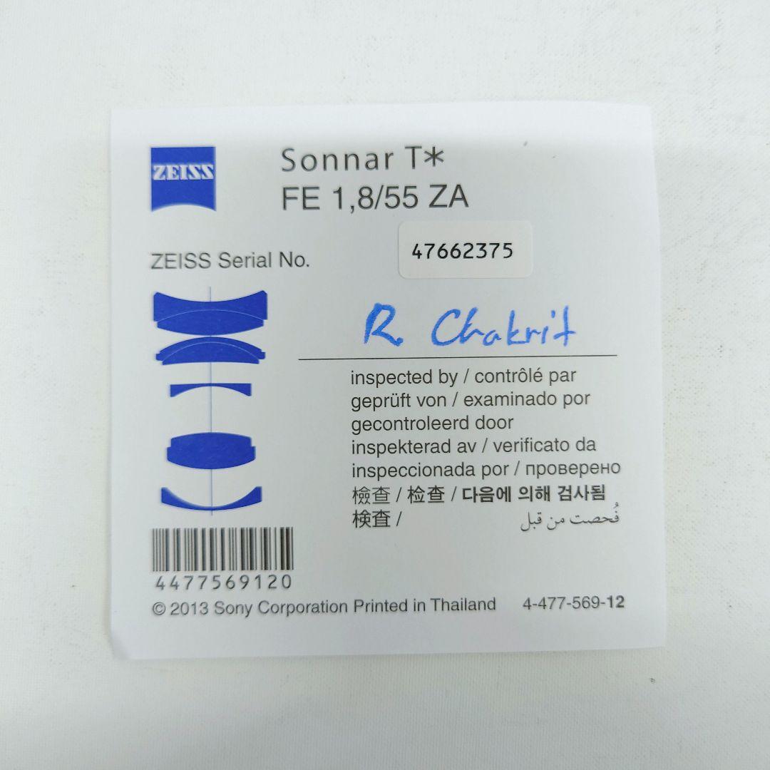 レンズ(単焦点) Sonnar T* FE 55mm F1.8 ZA