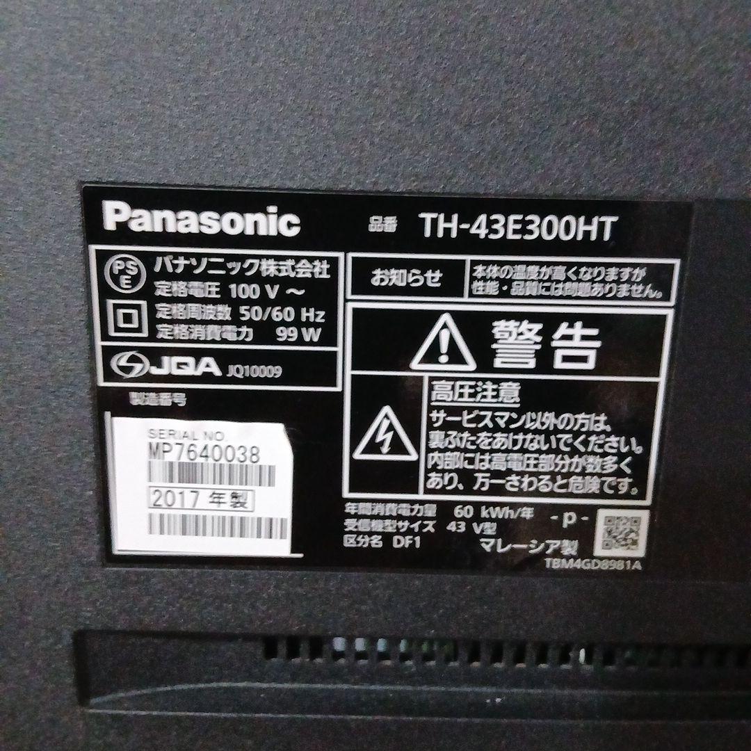 43インチ液晶TV パナソニック TH-43E300HT no.25