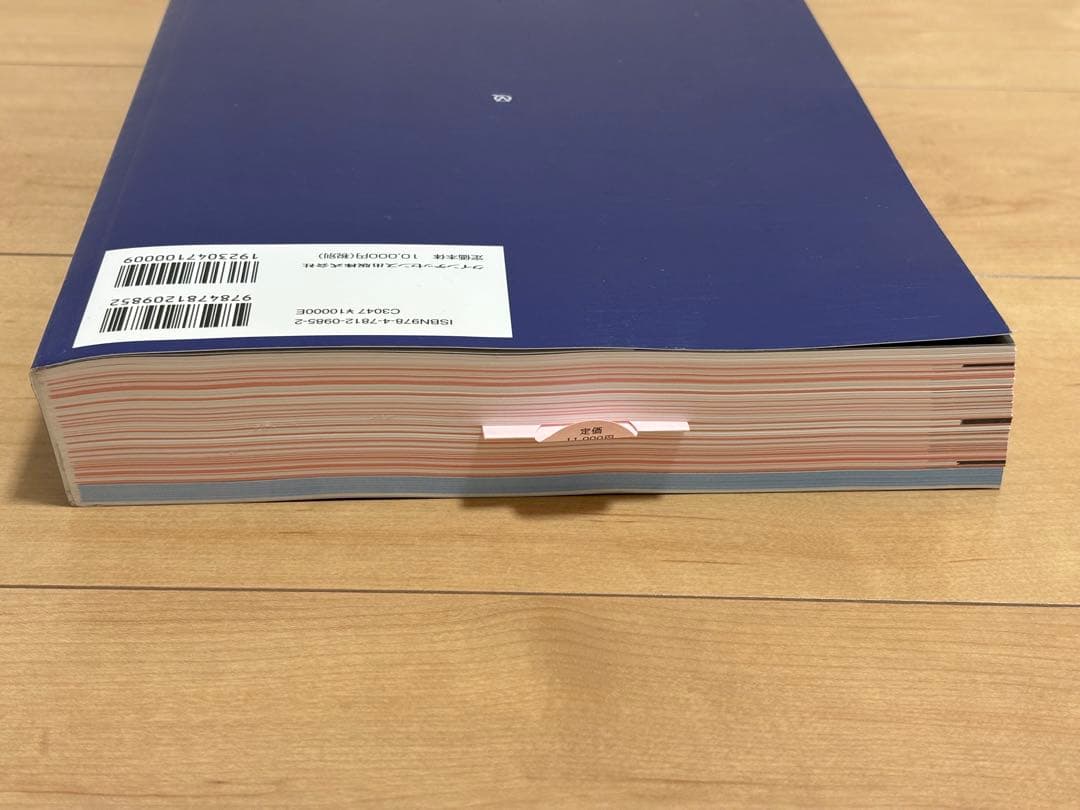 歯科保険請求 2024