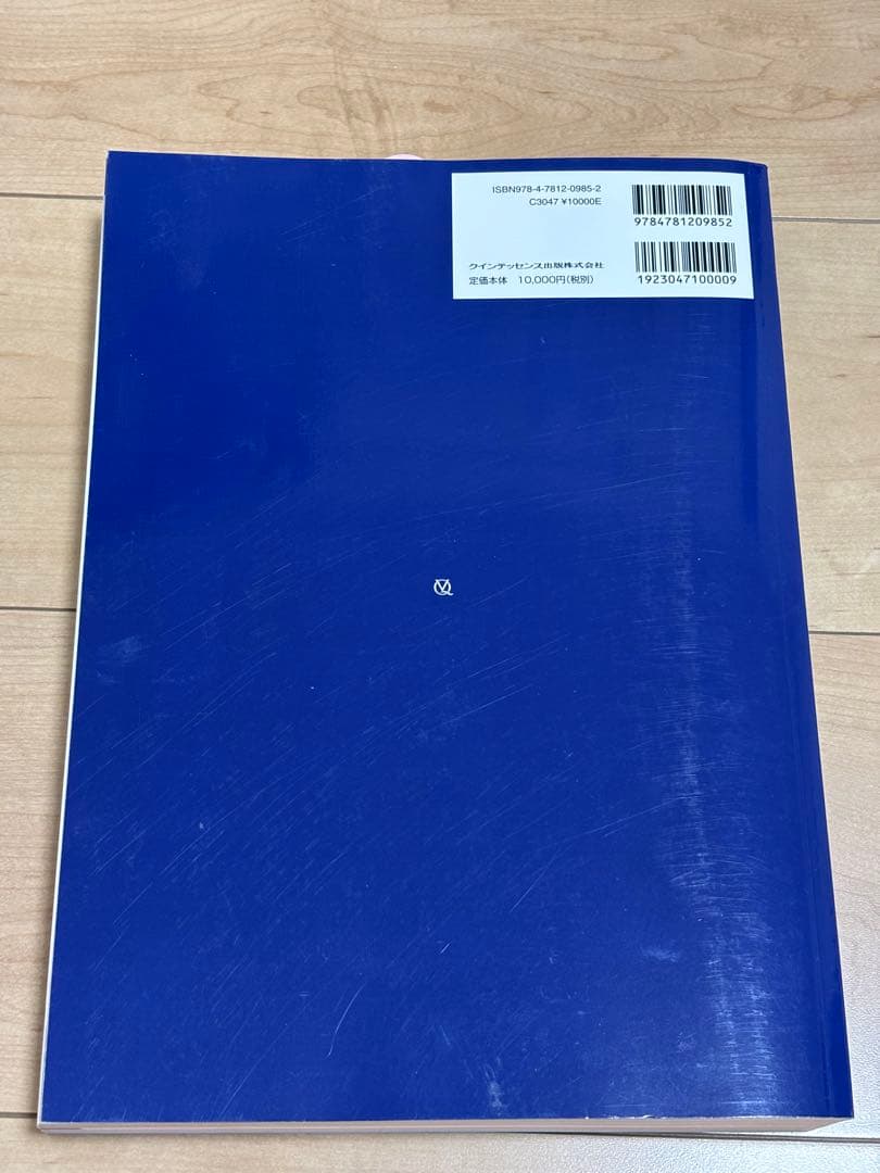 歯科保険請求 2024