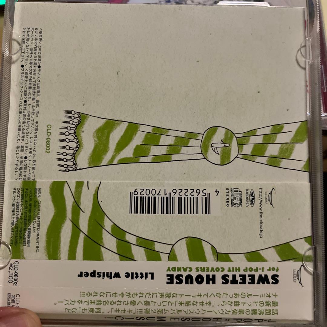 邦楽 SWEETS HOUSE for J-POP HIT COVERS CANDY