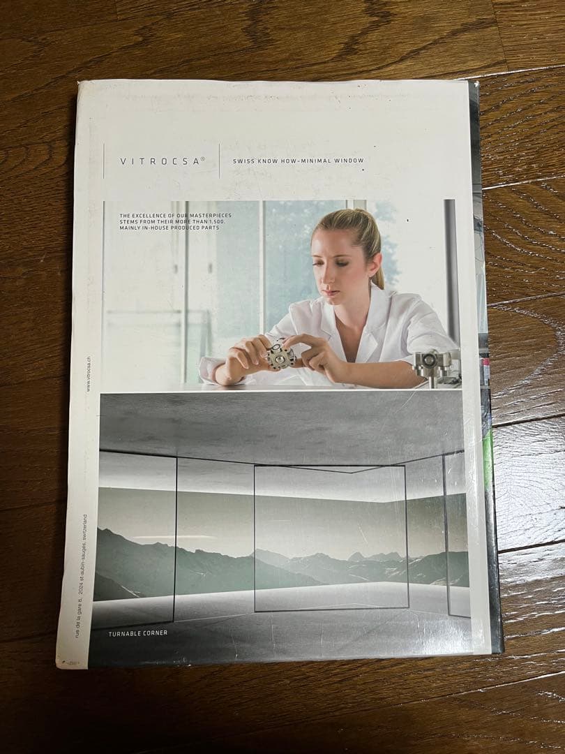 アート・デザイン・音楽 EL CROQUIS: Lacaton & Vassal 1993-2015