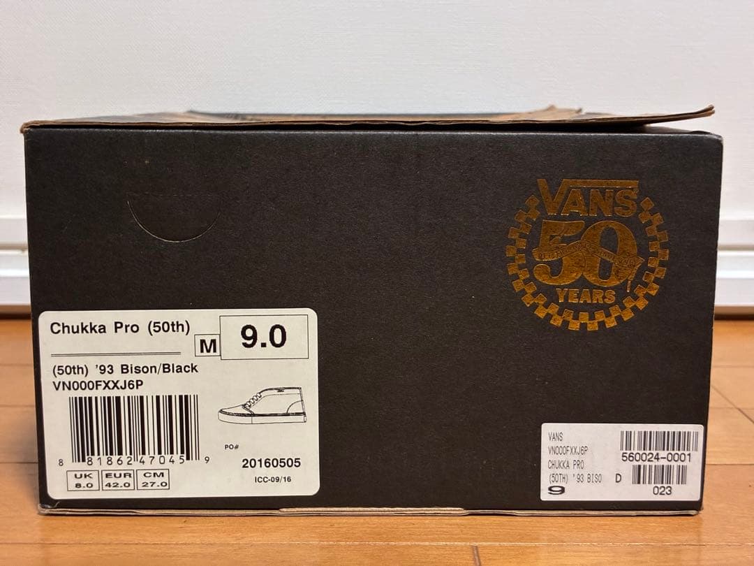 VANS 50周年 Chukka Pro チャッカブーツ