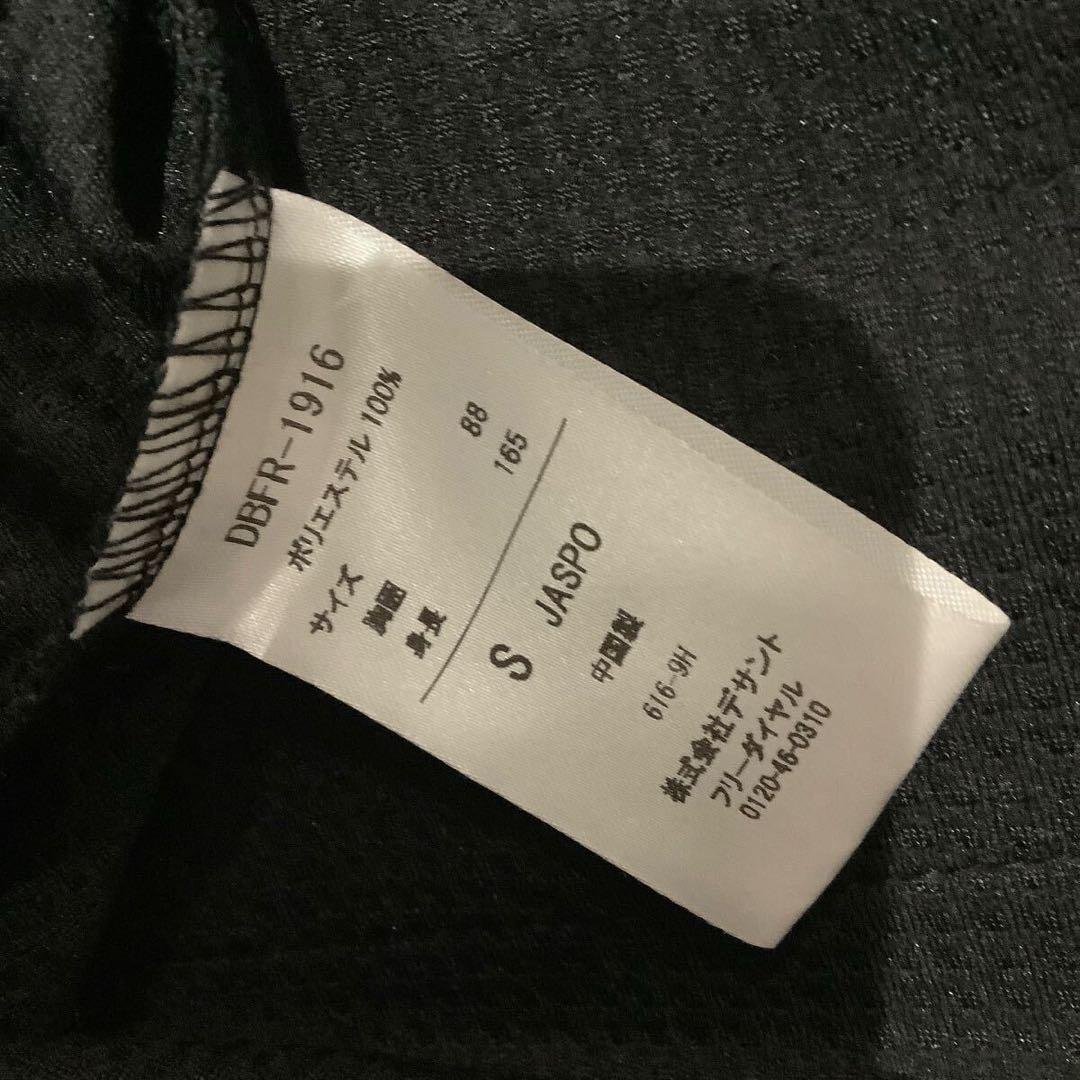 オリックスバファローズ　山本由伸　夏の陣ユニフォーム　夏の陣　Sサイズ