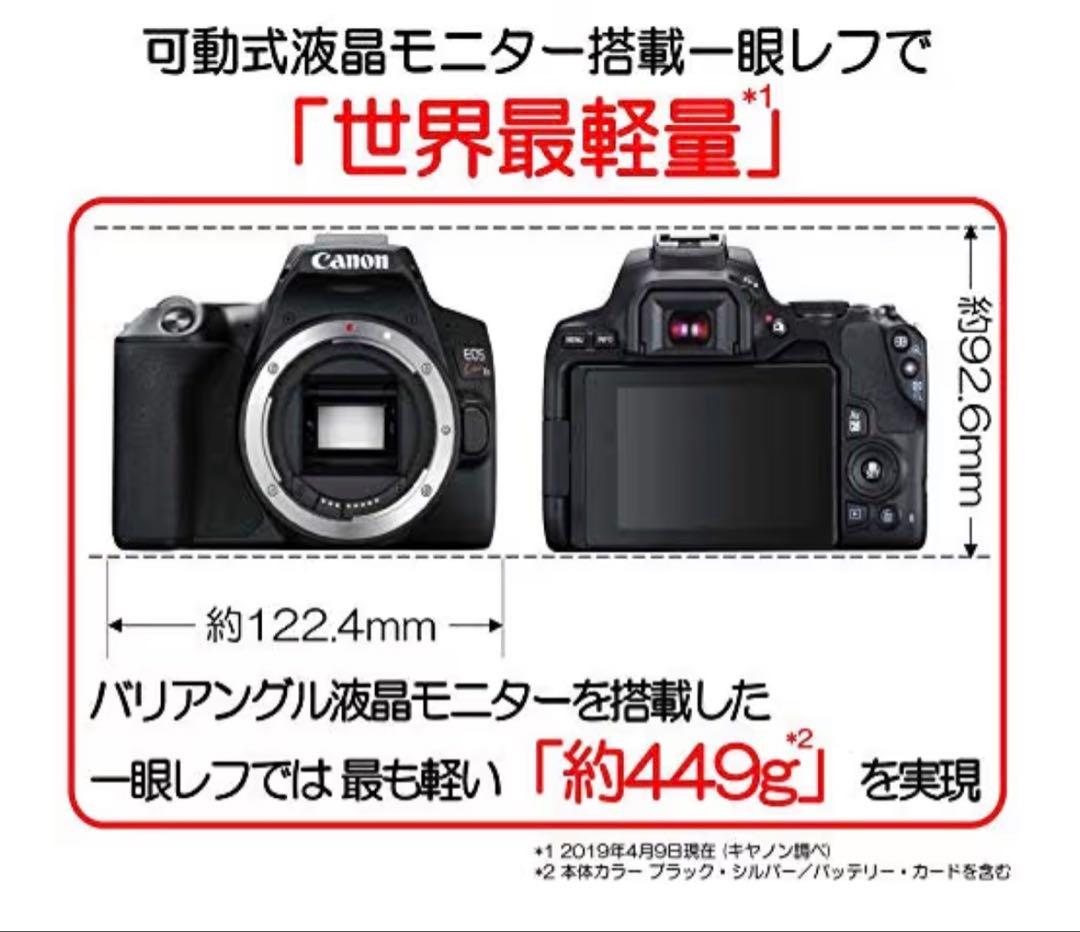 Canon EOS Kiss X10 ダブルズームキット　一眼　美品　キャノン