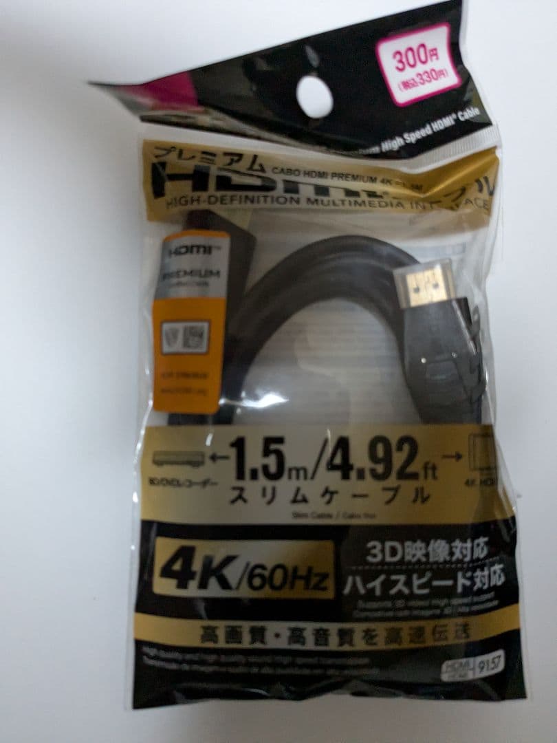 Nintendo Switch （hac-001）