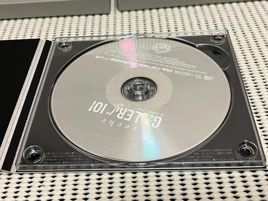 gallery#101 (Sl：2648s/253s)　限定BOX EGOIST