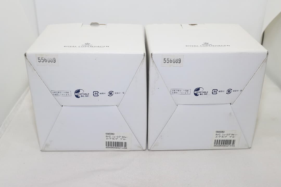 未使用 ロイヤルコペンハーゲン スープカップ ニューシグネチャー 2個 元箱有り