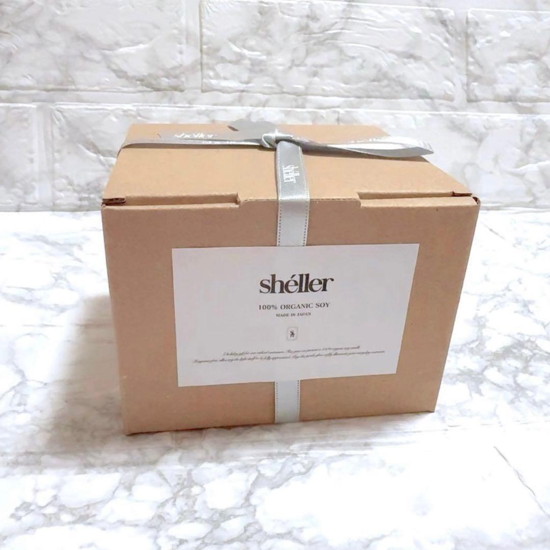 sheller シェリエ ラグジュアリーツイードジャケット