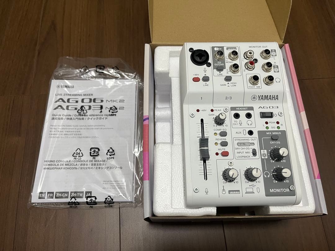 【美品】配信機材セット YAMAHA AG03MK2/AT2020